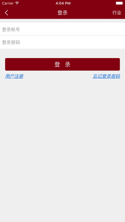 广西酒店宾馆网 screenshot-3