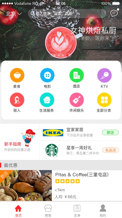 真惠算 screenshot-4