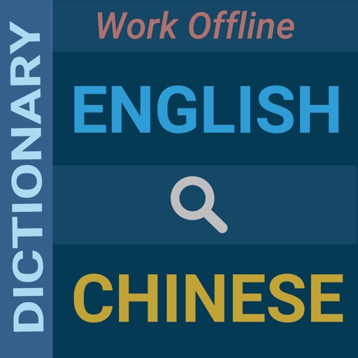 English : Chinese Dictionary