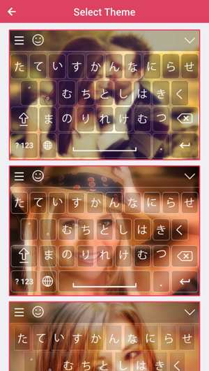 Japanese keyboard - Japanese Input Keyboard(圖2)-速報App