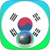 Korea TV - 한국어 텔레비전