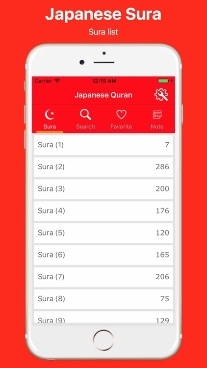 Japanese Quran and Easy Search