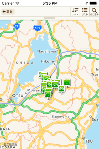 東近江市観光案内アプリ screenshot 2