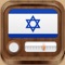 This FREE app gives you access to all radios in Israel