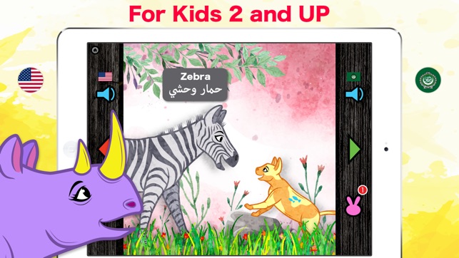 Arabic Animal Words - Arabic Pet & Zoo Animals(圖4)-速報App