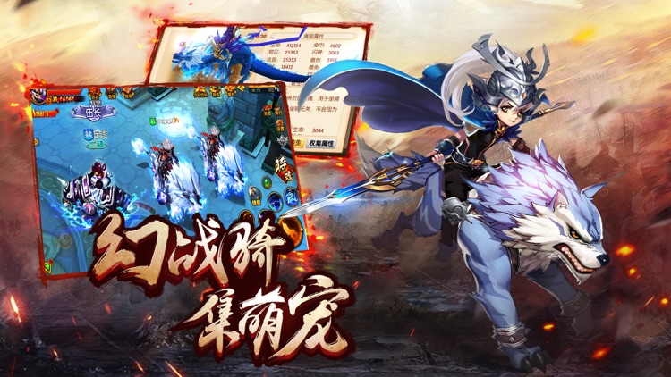 逐鹿三国志HD screenshot-3