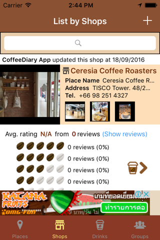CoffeeDiary screenshot 2