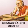Chanakya Niti Anmol Vichar In Hindi Free App
