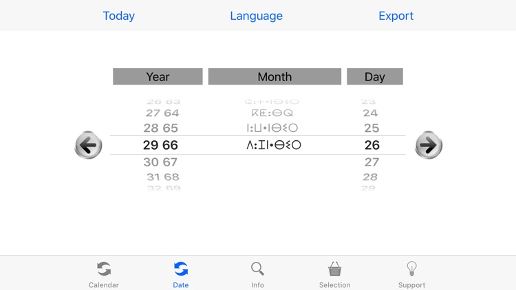 Ultimate Date Converter -Islamic-
