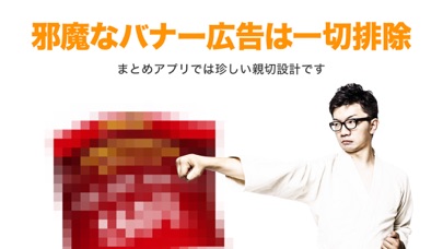MM2 - まとめサイトのまとめのスクリーンショット4 MM2 - まとめサイトのまとめのスクリーンショット4