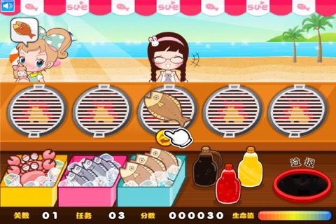 阿苏的美味海鲜烧烤 screenshot 4