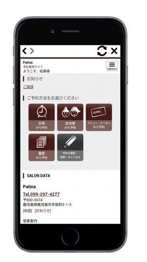 Patina パティーナ の公式アプリ をapp Storeで