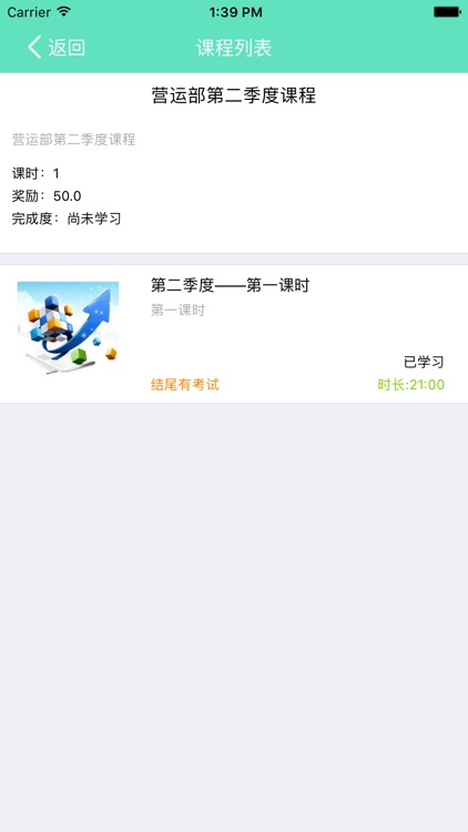 顺翼weshare screenshot-3