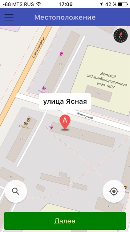 Такси Щекино