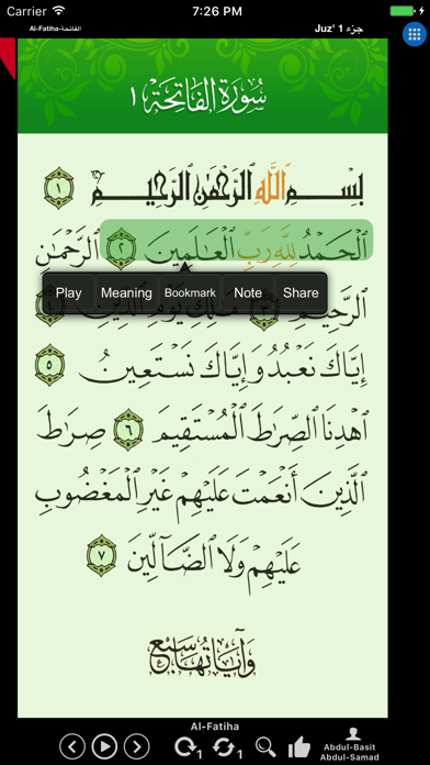 How to cancel & delete Mushaf Quran Kareem (مصحف) from iphone & ipad 4