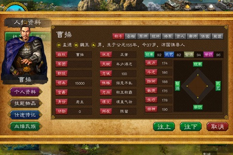 华夏宏图 screenshot 2