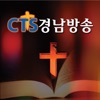 CTS 경남방송 CTS 경남방송