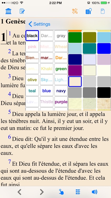 La Bible(Louis Segond 1910) French Bible
