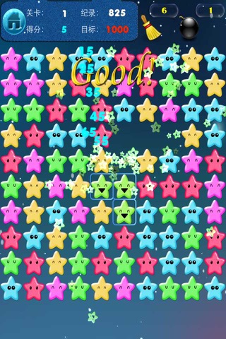 Crush Star-HD screenshot 4