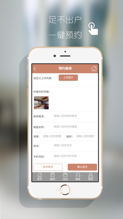 斯博兰德 screenshot-3