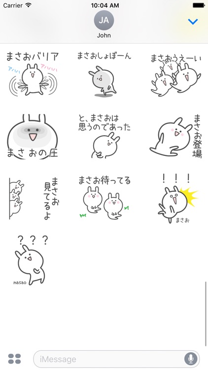 MASAO Stickers screenshot-3