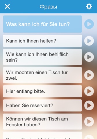 Deutsche Sprache lernen screenshot 4