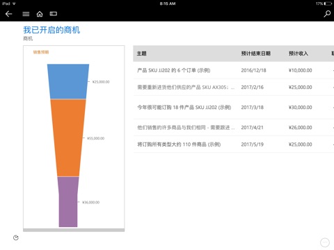 Microsoft Dynamics 365 for BlackBerry screenshot 2