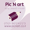 Pic N art עיצוב גרפי by AppsVillage