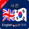 Korean to English & English to Korean Dictionary - Nasreen Zulfiqar
