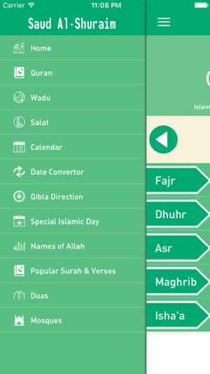 Quran Recitation by Saoud Shuraim(圖1)-速報App