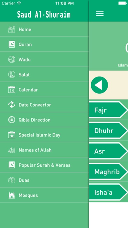 Quran Recitation by Saoud Shuraim