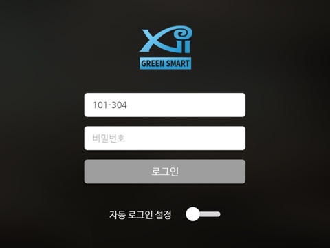 Xi 스마트홈 - náhled