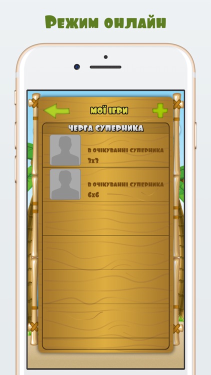 Хрестики-нулики screenshot-3
