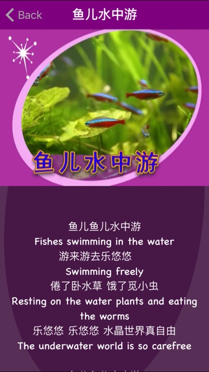 Sing to Learn Chinese 4