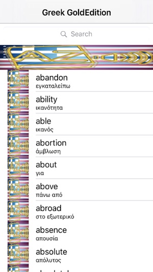 Greek Dictionary GoldEdition(圖1)-速報App