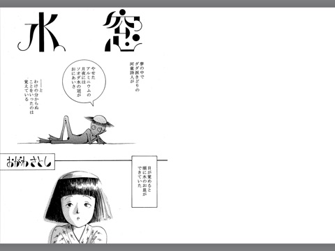 スクリーンショット 1