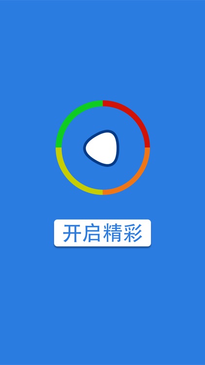 影音先锋播放器~吉吉影音看片神器。