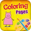 Colouring Pages for Kids Peppa Pig Version
