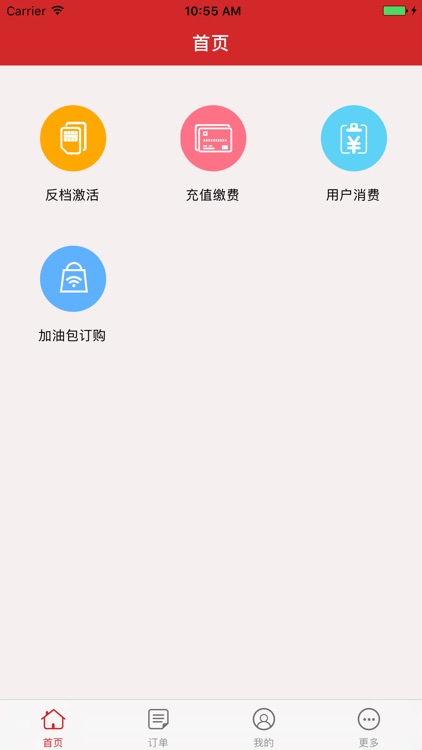 懂的通信