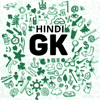 Hindi General Knowledge : GK mobikwik affairs bhim - Shera Majid