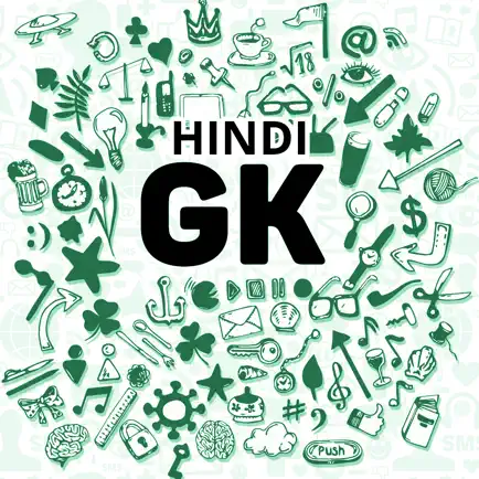 Hindi General Knowledge : GK mobikwik affairs bhim Читы