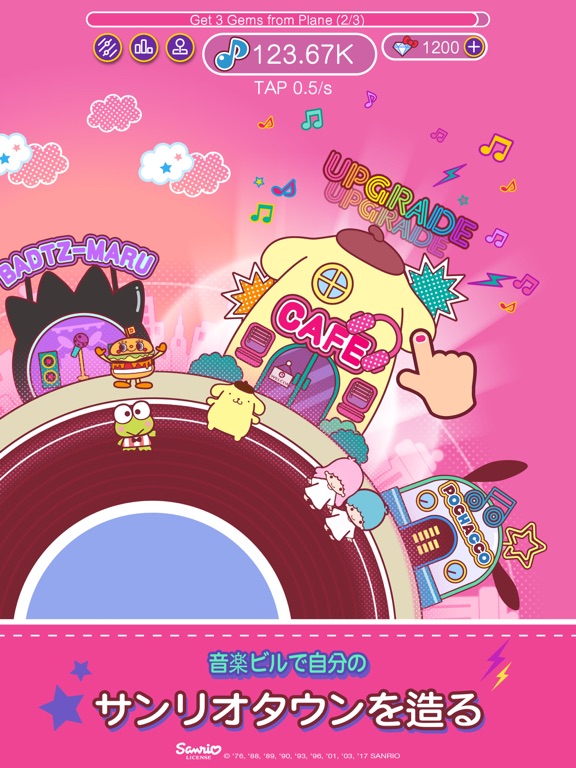 Hello Kitty Music Party - かわいい、キュート！のおすすめ画像4