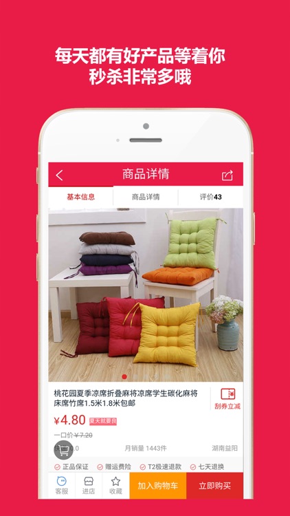 好购365-专业分享导购内部优惠券