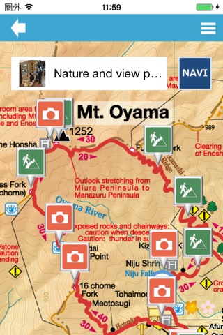 Oyama Meguri Guide screenshot 3