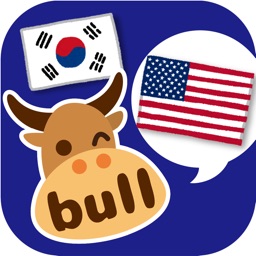 남녀의 연애 영어1000 Talk bull