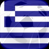 Pro Penalty World Tours 2017: Greece