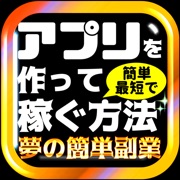 Telecharger 悪魔の実 図譜大全 Forワンピース悪魔の実図鑑 Pour Iphone Ipad Sur L App Store Divertissement