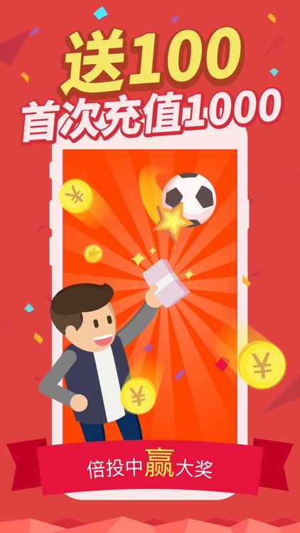 盈彩彩票(彩票宝版)-手机买竞彩足球、竞彩篮球