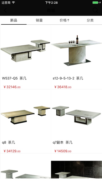 理家工坊 screenshot-3