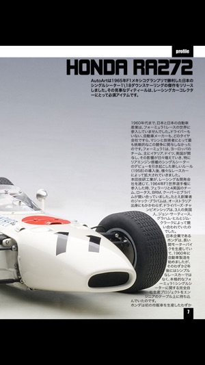 MINI 4 JAPAN(圖3)-速報App